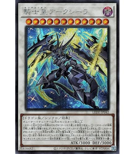 Amazon.co.jp: 遊戯王カード ウェイクアップ・センチュリオン