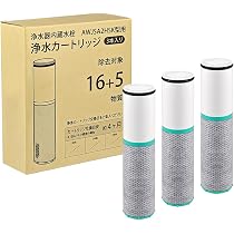 浄水カートリッジ jcsa2 （おまけ付き） 楽天市場】【公式】JCSA2