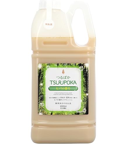 Amazon | つるぽか うるおい入浴液 つるぽかエプソムソルト 酵素風呂