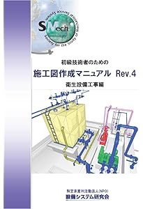 Rebroトレーニングブック Rebro2022対応 書籍のご紹介「実務につなぐRebroトレーニングブック」 | 株式会社