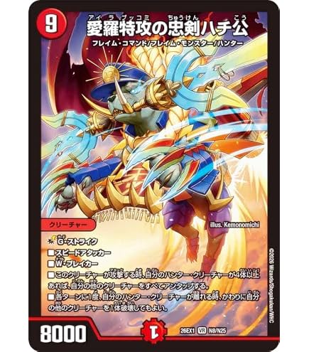 Amazon.co.jp: デュエルマスターズ ”絶闘乱襲”ブランド(ベリーレア