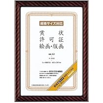 コクヨ 金色 A3サイズ 写真額縁 カ-32N　6セット コクヨ 金色 A3サイズ 写真額縁 カ-32N 6セット