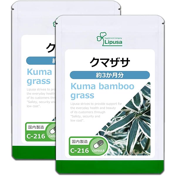 Amazon | 星製薬 ホシ隈笹エキス 45g | HOSHI | クロロフィル