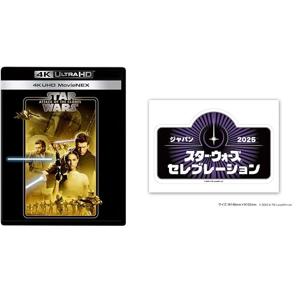 (未使用･未開封品)　スター・ウォーズ エピソードIII/シスの復讐 [Blu-ray] wyeba8q スター・ウォーズ エピソードⅢ/シスの復讐 中古DVD・ブルーレイ