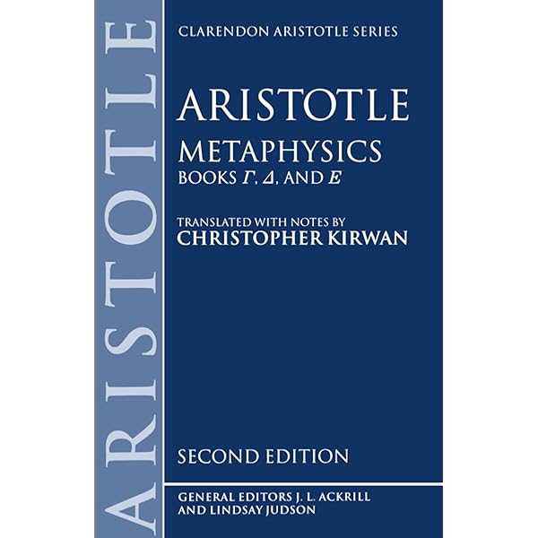 Amazon | Physics | Aristotle | Philosophy