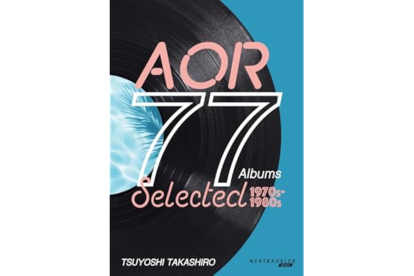 AOR77Albums