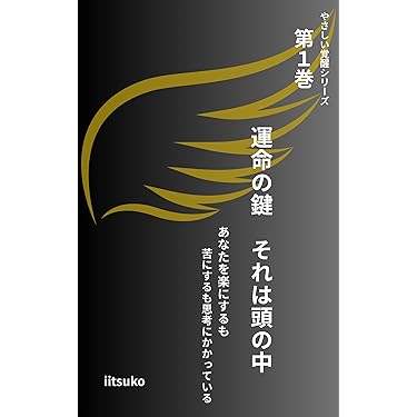 ★\"スピリチュアルな道への導き：あなたの真実な自己を発見\"養成講座★ ☆
