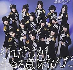 Spiral Star / ����̃A�t�B���A