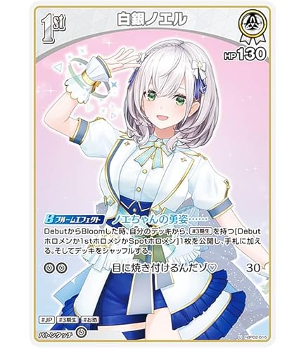 Amazon | ホロライブプロダクション ウエハース-hololive SUPER Amazon | ホロライブプロダクション ウエハース-hololive SUPER