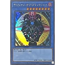 Amazon.co.jp: 遊戯王OCG TDPP-JP011マジシャン・オブ・ブラック
