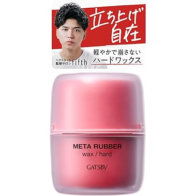 Amazon | 【まとめ買い】GATSBY (ギャツビー) パーフェクトホールド