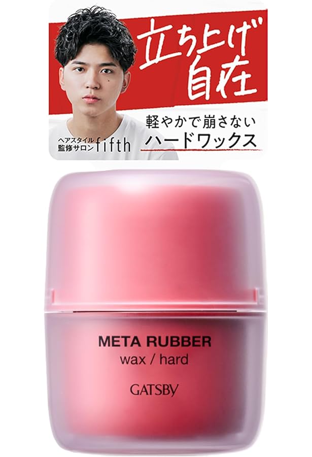 Amazon | 【まとめ買い】GATSBY (ギャツビー) パーフェクトホールド