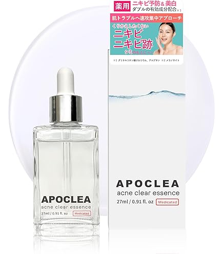 Amazon.co.jp: ポリシー 化粧品 リポソーエッセンス 150ml【 業務用