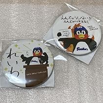 ★東京ヤクルトスワローズ オンラインくじ つば九郎セット 東京ヤクルトスワローズオンラインくじ第4弾」リリースの