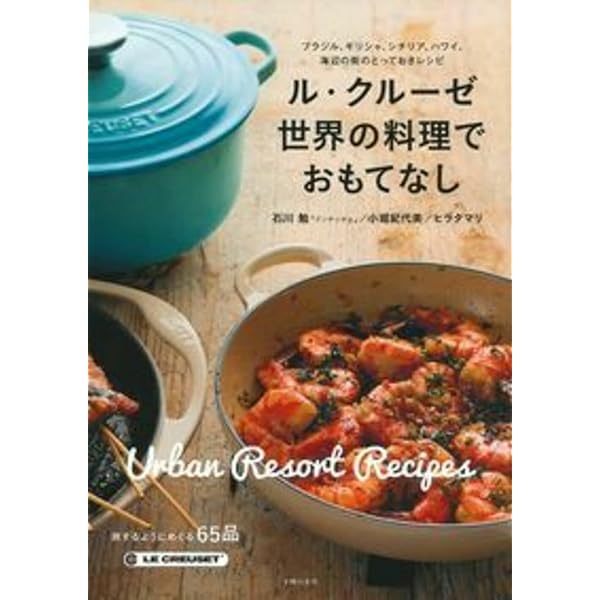 Amazon.co.jp: 実用的なブラジル式料理と製菓の友 : 佐藤 初江: 本