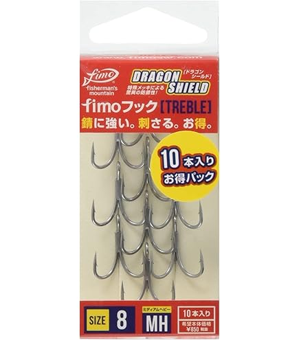 Amazon.co.jp: バレーヒル(ValleyHill) 邪道 ヤルキナシ