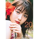 浜辺美波写真集 20