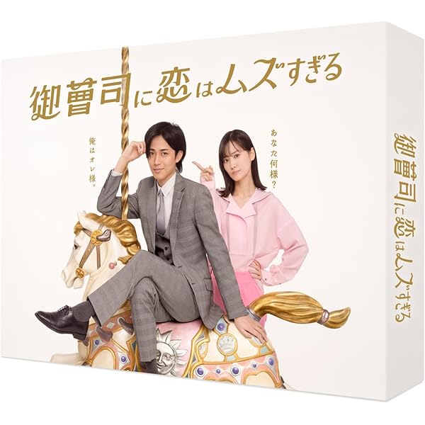 Amazon.co.jp: 「厨房のありす」Blu-ray BOX : 門脇麦: DVD