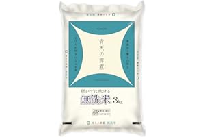 パールライス 青森県産 無洗米 青天の霹靂 3kg