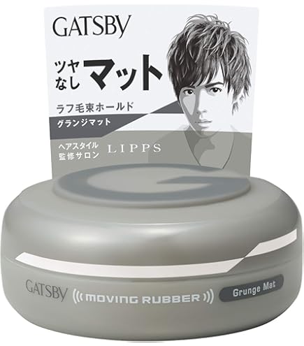 Amazon.co.jp: GATSBY Moving Rubber Grunge Mat for Men Styling