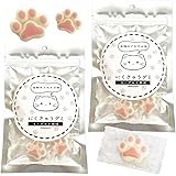 猫 お菓子 ギフト 猫の肉球グミ 個包装 ８個入り×2袋セット ヨーグルト風味 チャック式袋 国内製造 リアル触感 肉球 バレンタイン プレゼント にくきゅうぐみ ねこ ネコ にゃんこ おやつ おかし 美味しい おいしい おみやげ 可愛い かわいい 