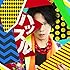 HERE「ハッスル(初回限定盤)」