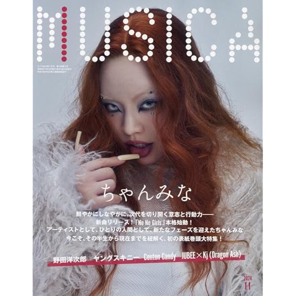 ムジカ2013.12月〜2014.11月号 ムジカ2013.12月〜2014.11月号 ムジカ2013.12月〜2014.11月号