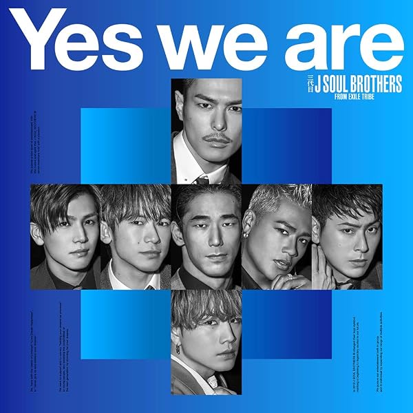 Amazon.co.jp: R.Y.U.S.E.I. - 三代目J Soul Brothers from EXILE