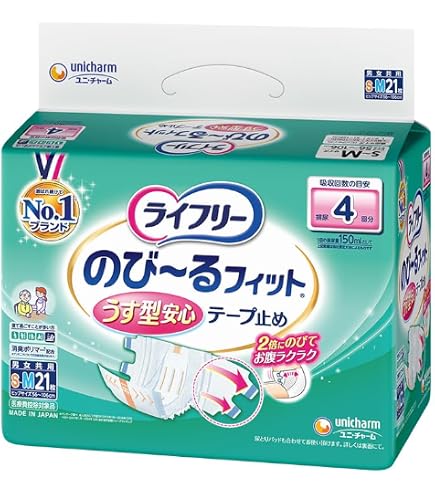 Amazon | ネピアテンダー テープタイプ Mサイズ 28枚【ADL区分:寝て 