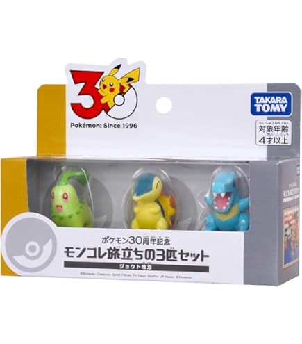 Amazon.co.jp: ポケモンキッズ 30周年スペシャル vol.1編 21個 BOX 食