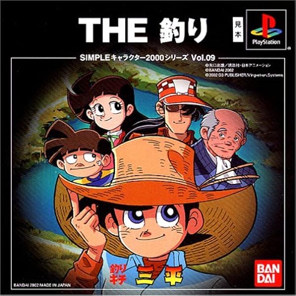 Amazon | SIMPLEキャラクター2000シリーズ Vol.15 サイボーグ