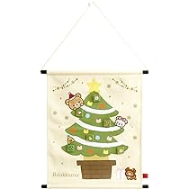 リラックマ　クリスマスガーランド リラックマ クリスマスガーランド 241113 リラックマ X'mas2024
