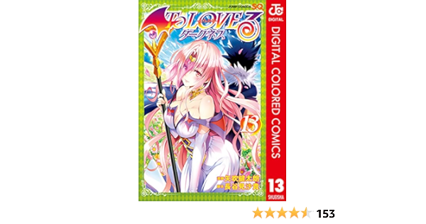 ｔｏ ｌｏｖｅる １３ Buckinghamcolegio Edu Mx