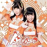 ���~�J�W�F�[��(�ʏ��B)