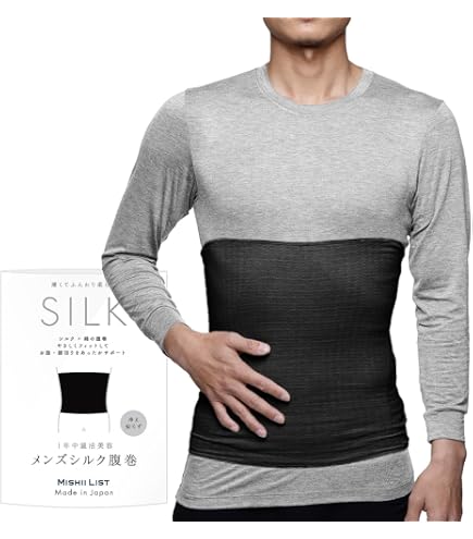 Amazon | 薬草ハラマキ プレミアム | ノーブランド品 | 腹巻