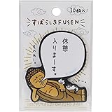 付箋[涅槃仏]すばらしき FUSEN 2/仏シリーズ カミオジャパン 伝言メモ おもしろ雑貨 グッズ 通販