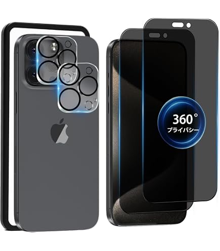 Amazon | LALAPITA 180度 覗き見防止フィルム iPhone 15Pro 用 ガラス