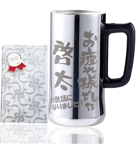 Amazon.co.jp: ディズニーランド50周年 イベント記念 スタイン ビール