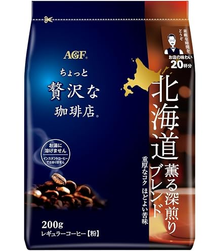 Amazon | 【賞味期限 2022年3月】AGF ちょっと贅沢な珈琲店 レギュラー