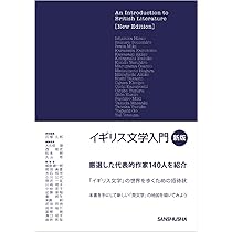 【中古】 高校数学入門 いかに問題に取り組むか/日本図書刊行会/松本登志雄 中古】 高校数学入門 いかに問題に取り組むか / 松本 登志雄