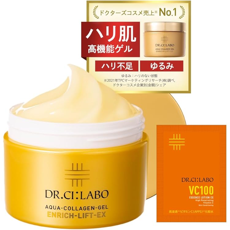 ドクターシーラボ　アクアコラーゲンゲル　エンリッチリフトEXプラセンタ120ｇ 11345500.jpg