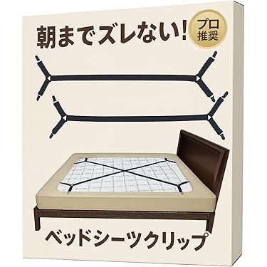 Amazon.co.jp 最新リリース: 寝具カバー・シーツ の新着