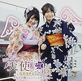 �����E�����̓V�g�ɂȂ�����AA DJCD Vol.1