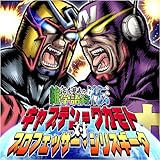 ��{�K�v�̎G�w��^�O�` �L���v�e��=���J���g�΃v���t�F�b�T�[�E�V���X�M�[�^