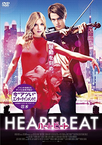 ハートビート | ニコラス・ガリツィン | オリコンニュース（ORICON NEWS）