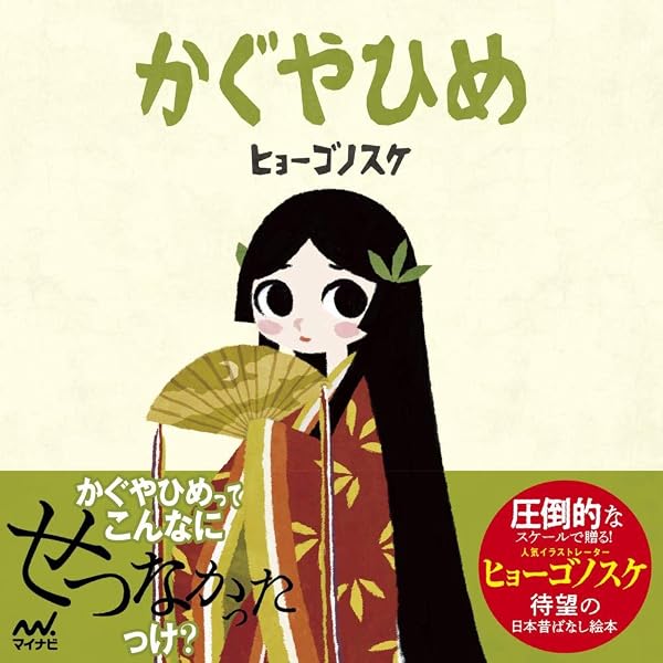 童心社オリジナル紙芝居舞台 (紙芝居関連用品) |本 | 通販 | Amazon