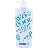 ネオクール ローション ボディローション 1000mL