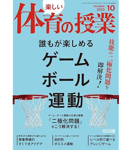 Amazon.co.jp: TOEI LIGHT(トーエイライト) 体操用太鼓TL25 T-1544 (約