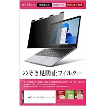 Amazon.co.jp: メディアカバーマーケット VAIO Pro PK VJPK23 シリーズ