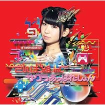 ★未開封★ 古川未鈴 リモコン・ディスコ CD 61zqW3R5m6L._AC_UL210_SR210,